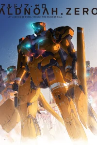 Алдноа.Зеро [ТВ-1]