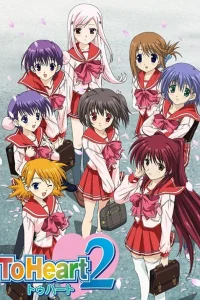 Для сердца 2 [ТВ]