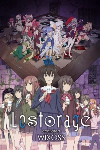 Лострейдж: Объединение Wixoss