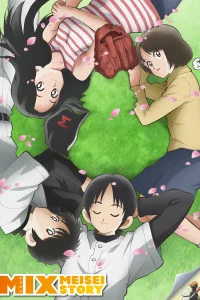 Микс [ТВ-1]