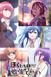 Мы не можем учиться! [ТВ-2]