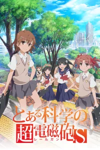 Некий научный Рейлган [ТВ-2]