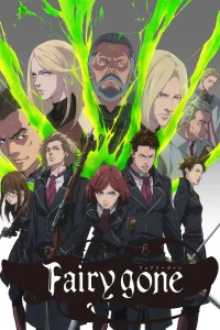 Пропавшие феи [ТВ-2]