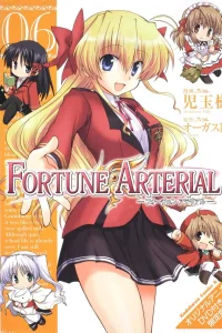 Развилка фортуны OVA