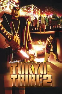 Банды Токио 2