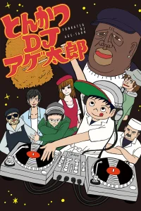 Агэтаро, DJ Тонкацу